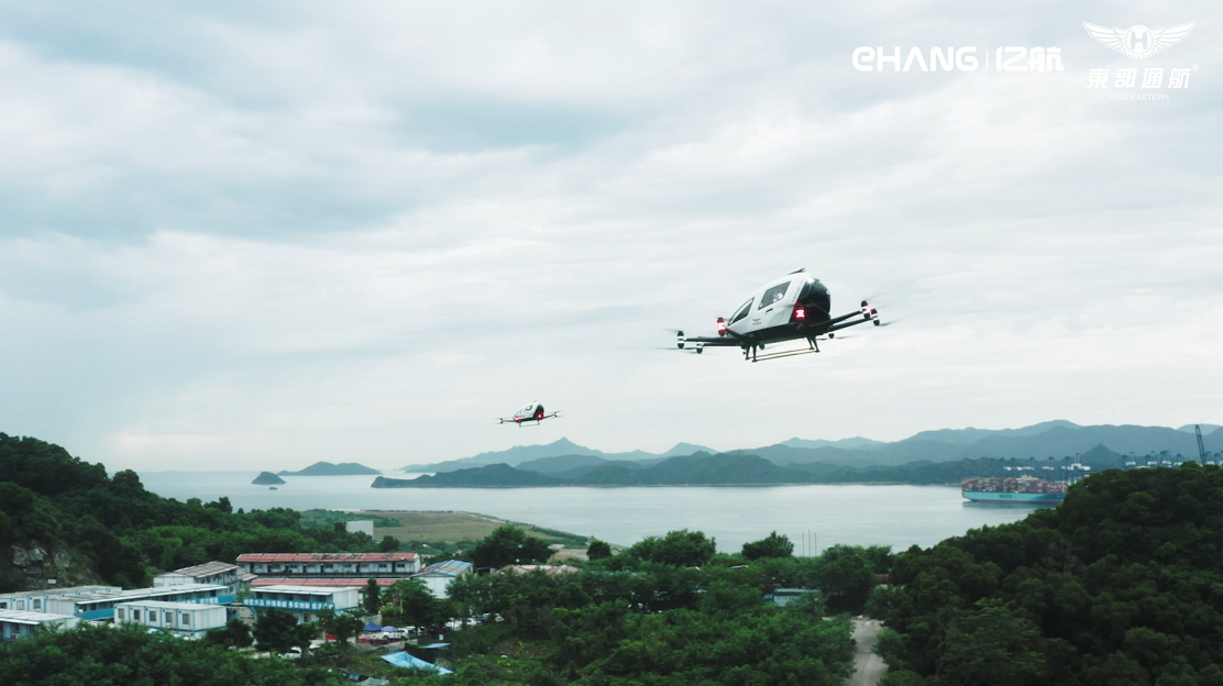 EHang Partners with HELI-EASTERN for UAM Operations in Integrated Airspace in Shenzhen