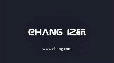 EHang's second anniversary of listing, its flight footprint continues to expand