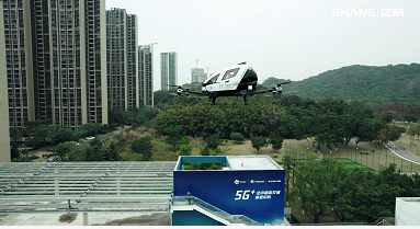 亿航智能在广州启用5G空中智能交通体验中心自动驾驶飞行器运营点