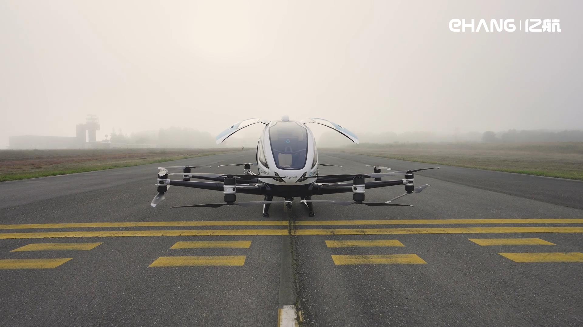 EH216自动驾驶飞行器在西班牙完成欧盟SESAR AMU-LED项目飞行演示