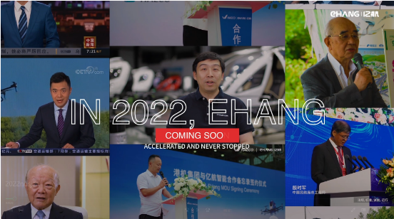 In 2022, EHang Accelerated and Never Stopped