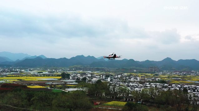 亿航智能自动驾驶飞行器演绎烟雨徽州的春日浪漫