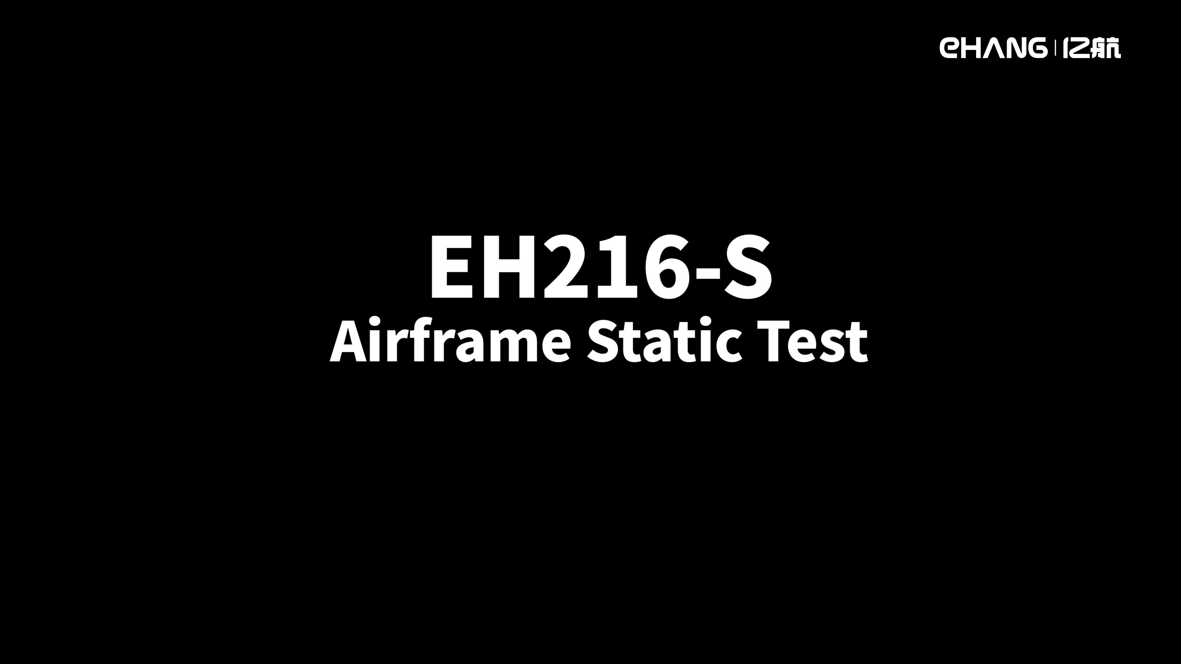 TC Experiment Highlights:EH216-S Airframe Static Test