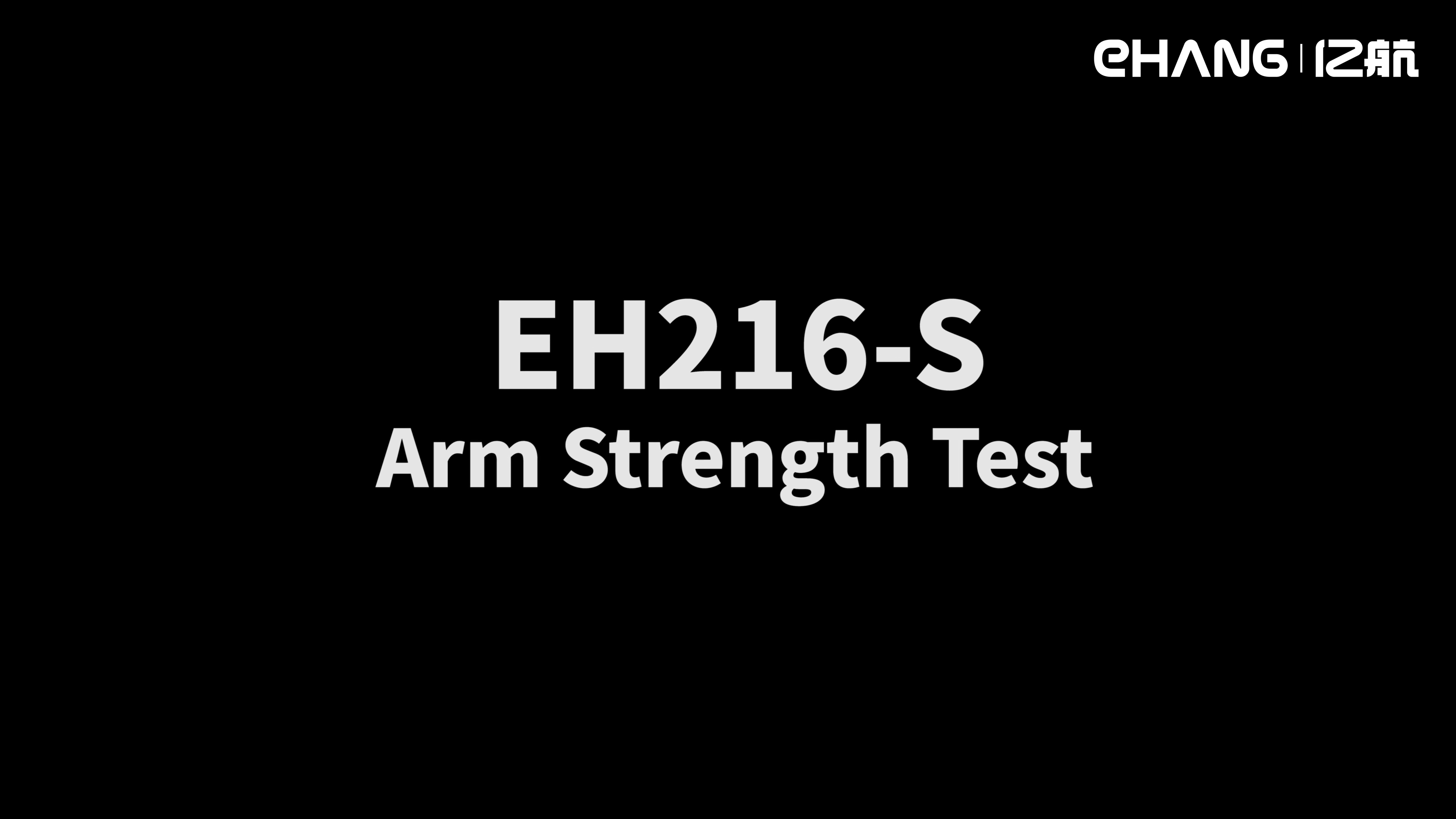 TC Experiment Highlights:EH216-SArm Strength Test