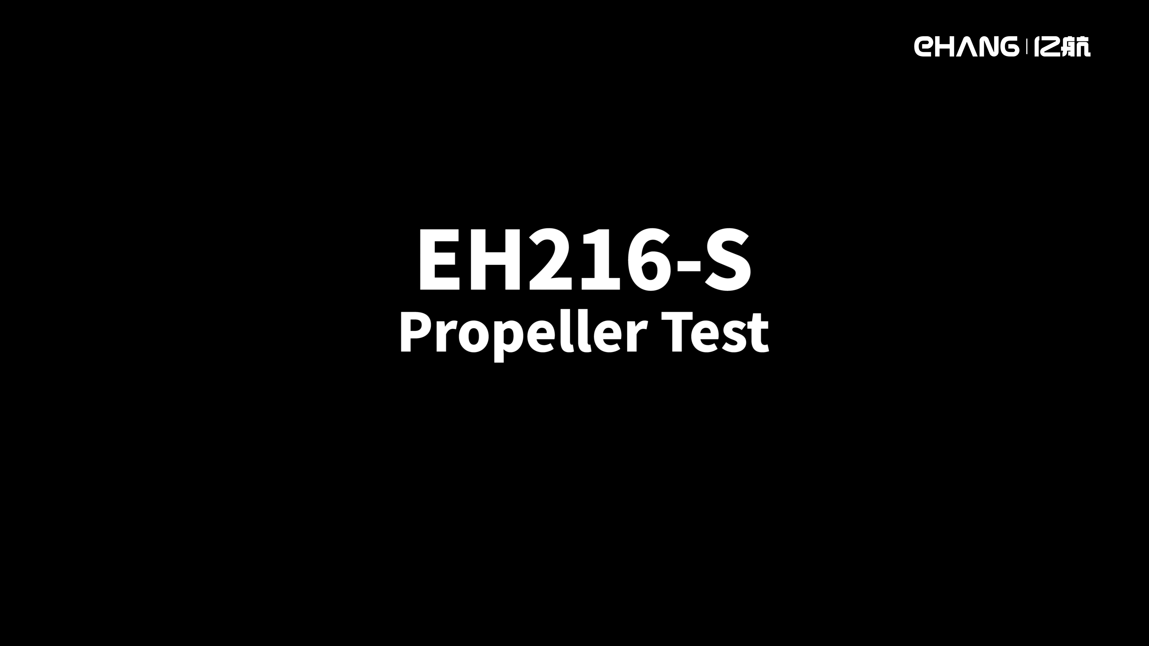 TC Experiment Highlights:EH216-S Propeller Test