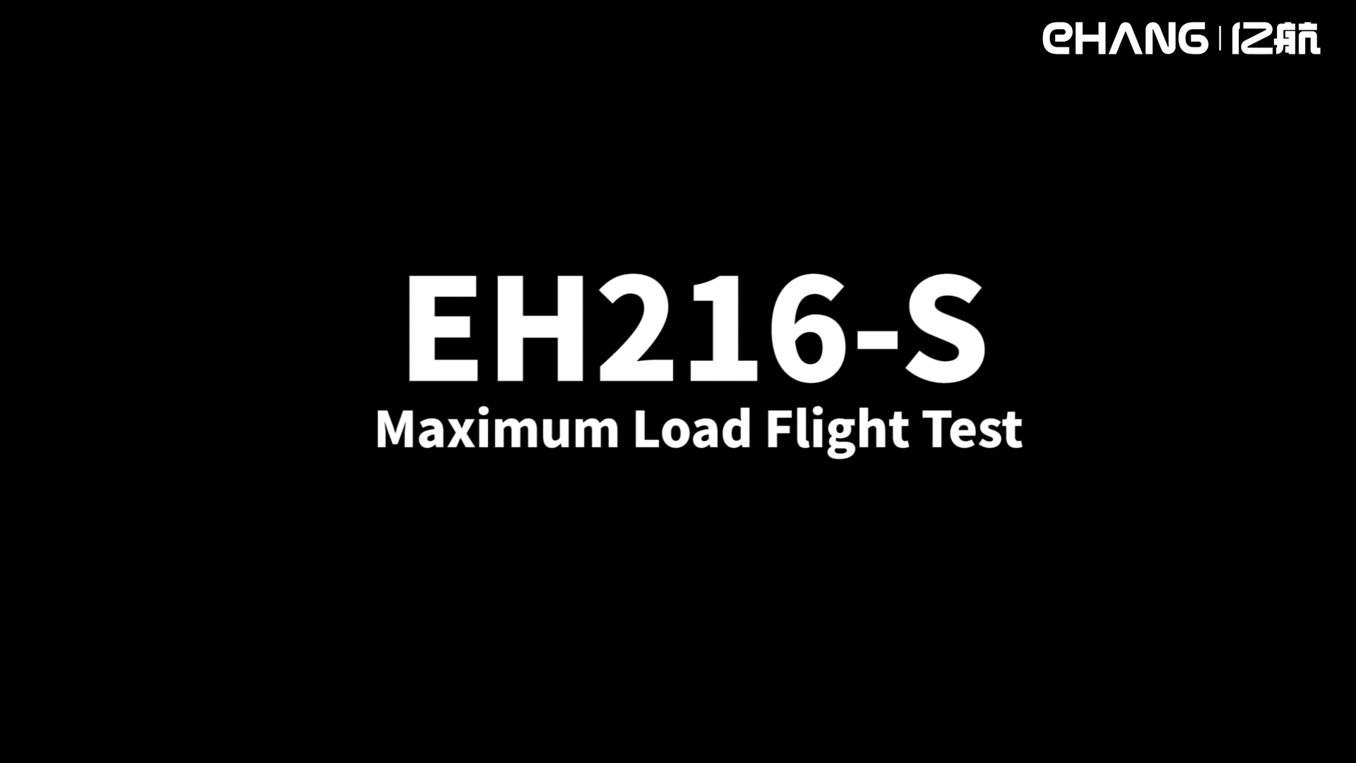 TC Experiment Highlights: EH216-S Propeller Aerodynamic Load Test