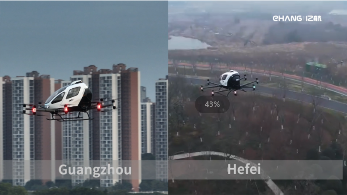 Guangzhou & Hefei, Dual-City Takeoff! Certified EH216-S Successfully Completed Debut Commercial Flight Demonstrations