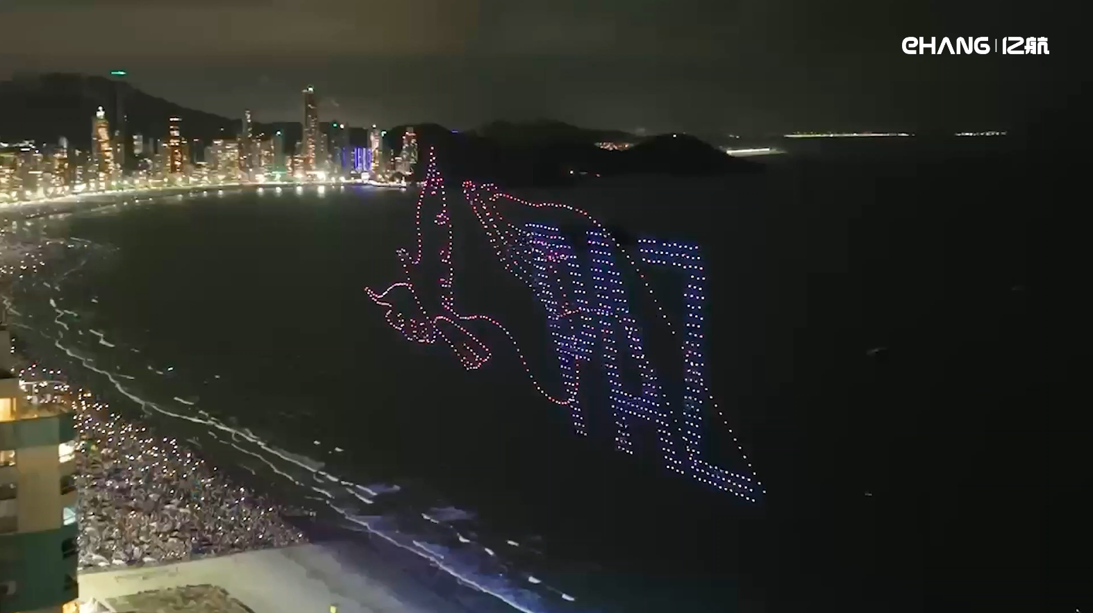 EHang Drone Light Show Welcomes New Year in Brazil