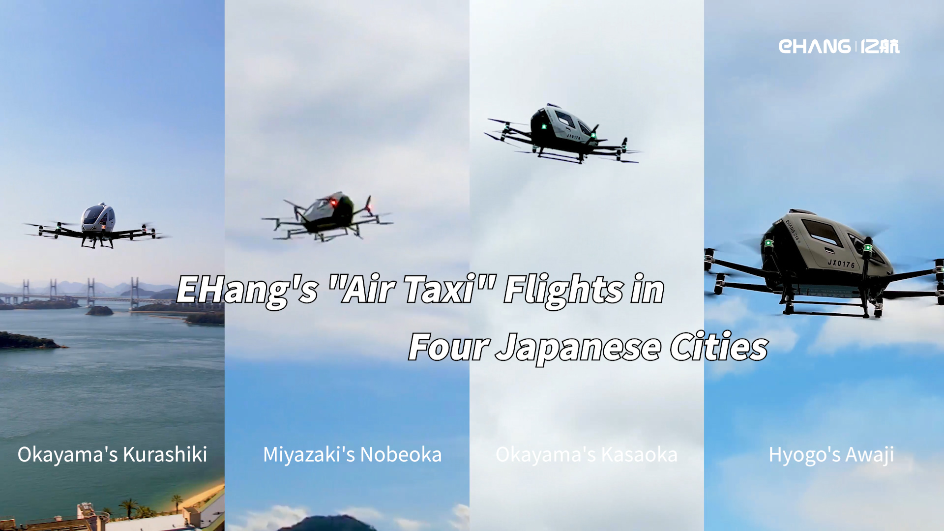 Non-stop Flights to Go Global: EHang's "Air Taxi" Flights in Four Japanese Cities