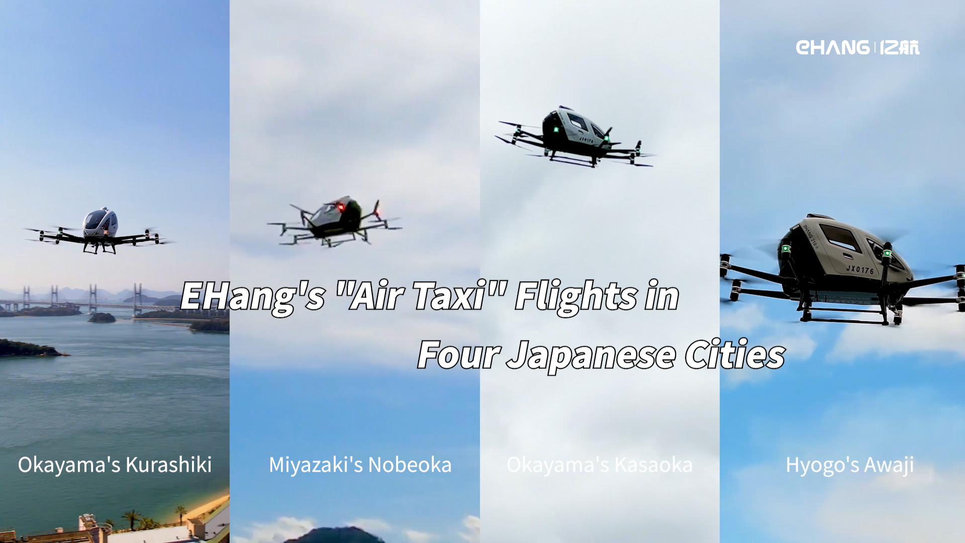 Non-stop Flights to Go Global: EHang's "Air Taxi" Flights in Four Japanese Cities