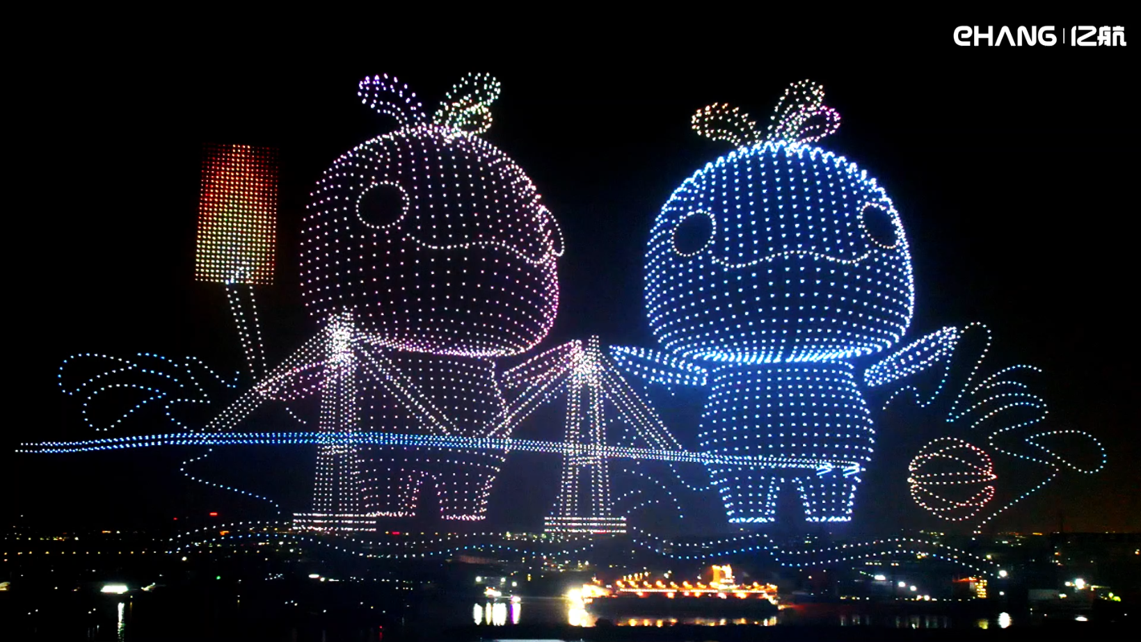 15th National Games Kicks Off: EHang’s 11,090-Aircraft Formation Shows "Tech + Humanity" & Vibrant Greater Bay Area