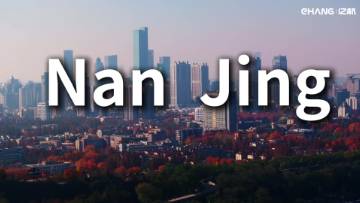 Zhongshan's Debut Flight:Soar Over Nanjing's Winter Beauty on EHang's EH216-S