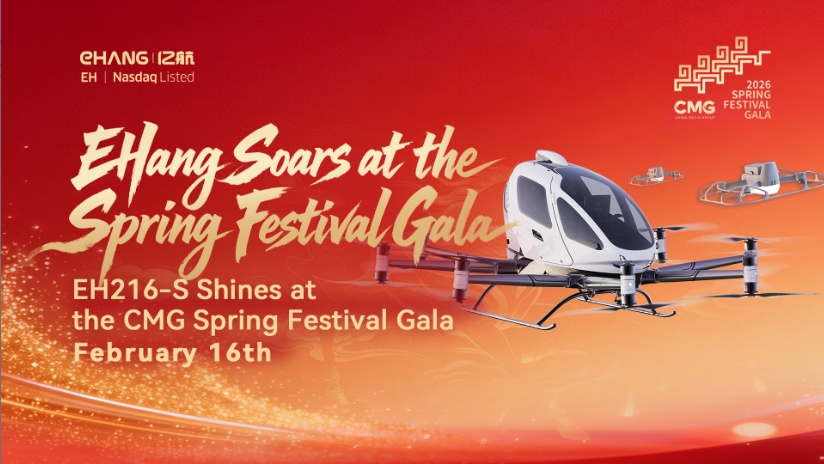 EHang Dazzle at China’s Spring Festival Gala, Setting New Guinness World Record with 22,580 UAVs