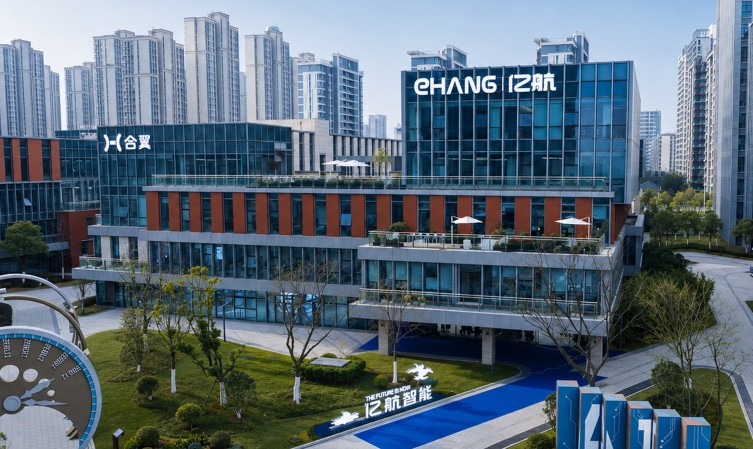 EHang East China Regional Headquarters