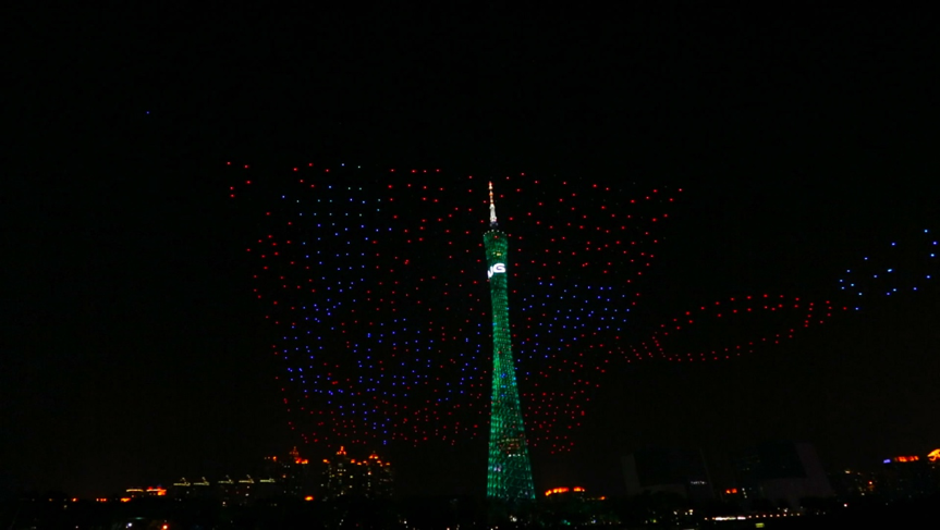 1000 EHang UAVs Calligraphy formation of “2017”