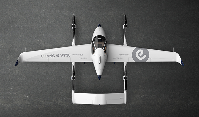 Ehang passager drone